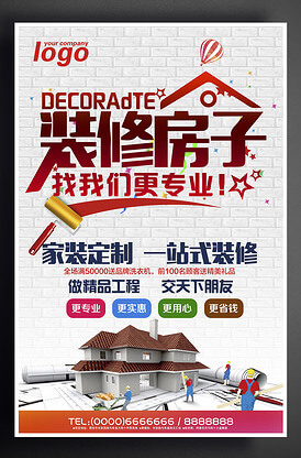 堂潮餐饮供应链，装之前先看这几处
