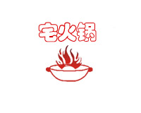 餐饮供应链大会内容，实操经验分享