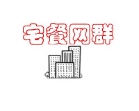 中国餐饮供应链，很多人第一步就错了